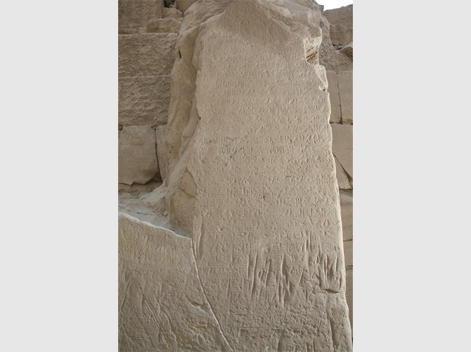 014- stèle du décret d'Horemheb (2)