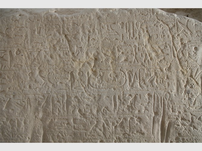 014- stèle du décret d'Horemheb (4)