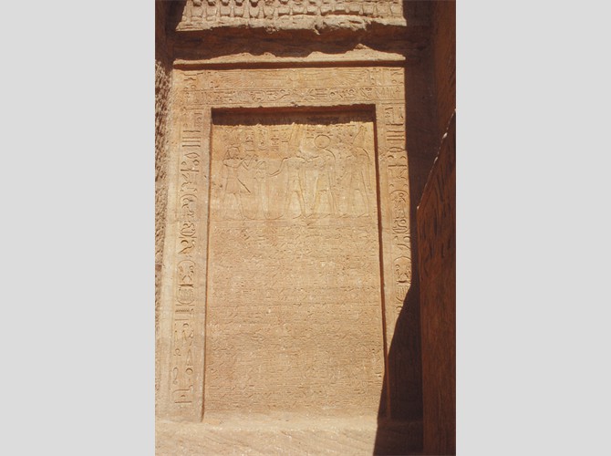 PM GT 10a stèle R2 vin à Amon_Rê, Rê_Harakhty, Horus de Ha