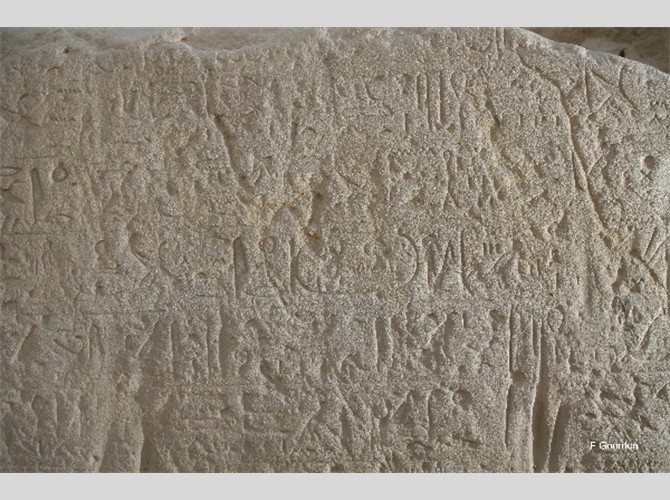 2007 face nord stèle d'Horemheb (3)