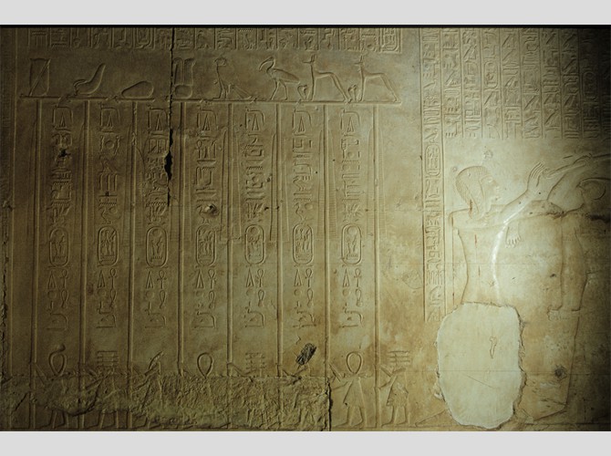 PM 103b-2 Abydos S1 2004 12 23 40406
